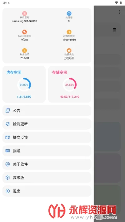 lt�������ֺ�ƽ��Ӣ120֡����v5.3.0 �ٷ�����