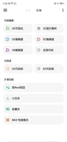 lt画质助手和平精英120帧下载 lt画质助手和平精英120帧下载