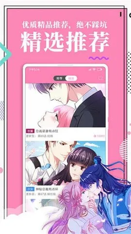 ��������2026���ذ�װv2.1.0 �ֻ���