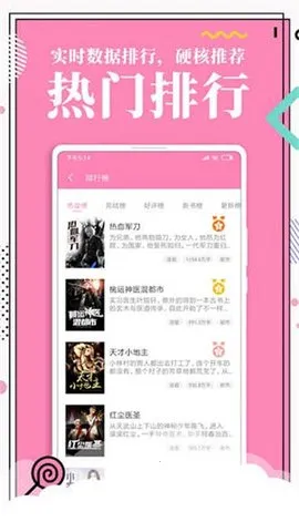 ��������2026���ذ�װv2.1.0 �ֻ���