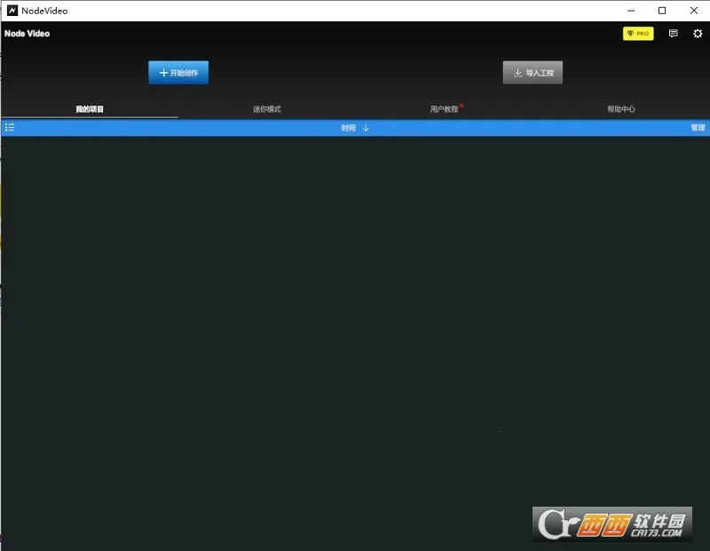 nodevideo���ذ�װ�ƽ��v8.5.0 �ٷ�����