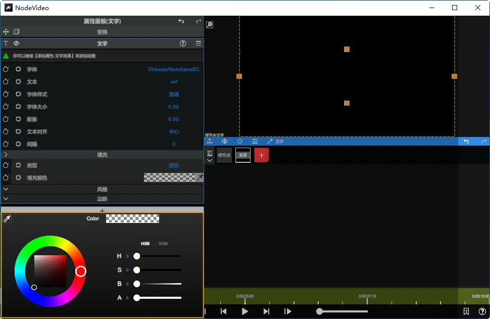 nodevideo���ذ�װ�ƽ��v8.5.0 �ٷ�����