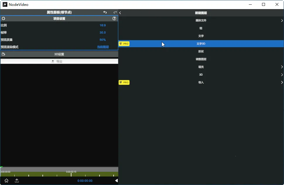 nodevideo���ذ�װ�ƽ��v8.5.0 �ٷ�����