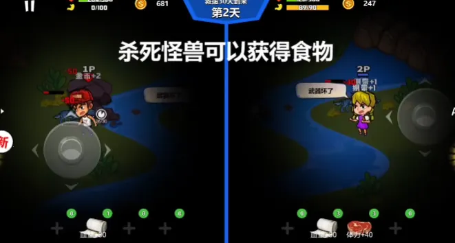 ˫�˺�������2����