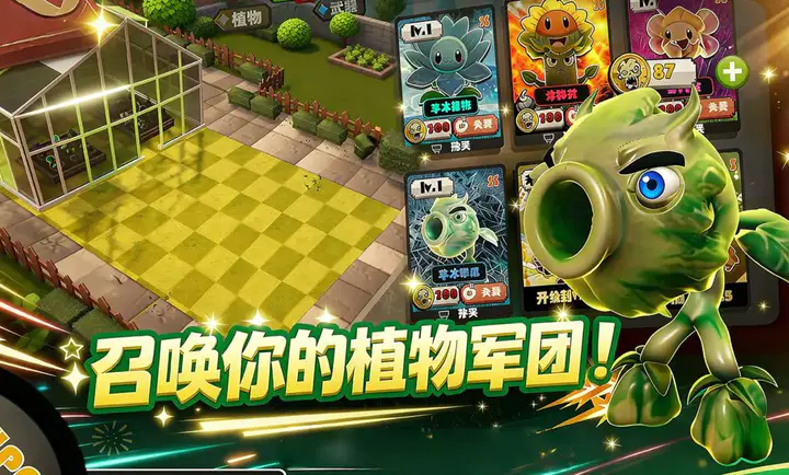 ʬ����ĩ�ջ�԰2026�ٷ����°汾v8 ��Ѱ�