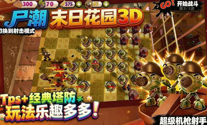 ʬ����ĩ�ջ�԰2026�ٷ����°汾v8 ��Ѱ�