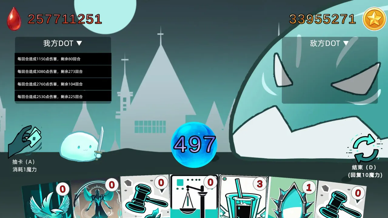 ����ʹ��dot�˺������ܹ���Ӯ�����޵е�ʷ��ķ��(ʷ��ķ������Ϸ)v1.1 ��Ѱ�