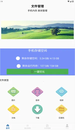 ��ר������׿���ֻ���V1.0 ��Ѱ�