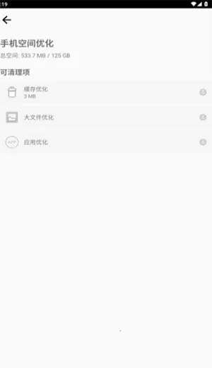 ��ר������׿���ֻ���V1.0 ��Ѱ�