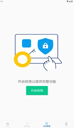 ��ר������׿���ֻ���V1.0 ��Ѱ�