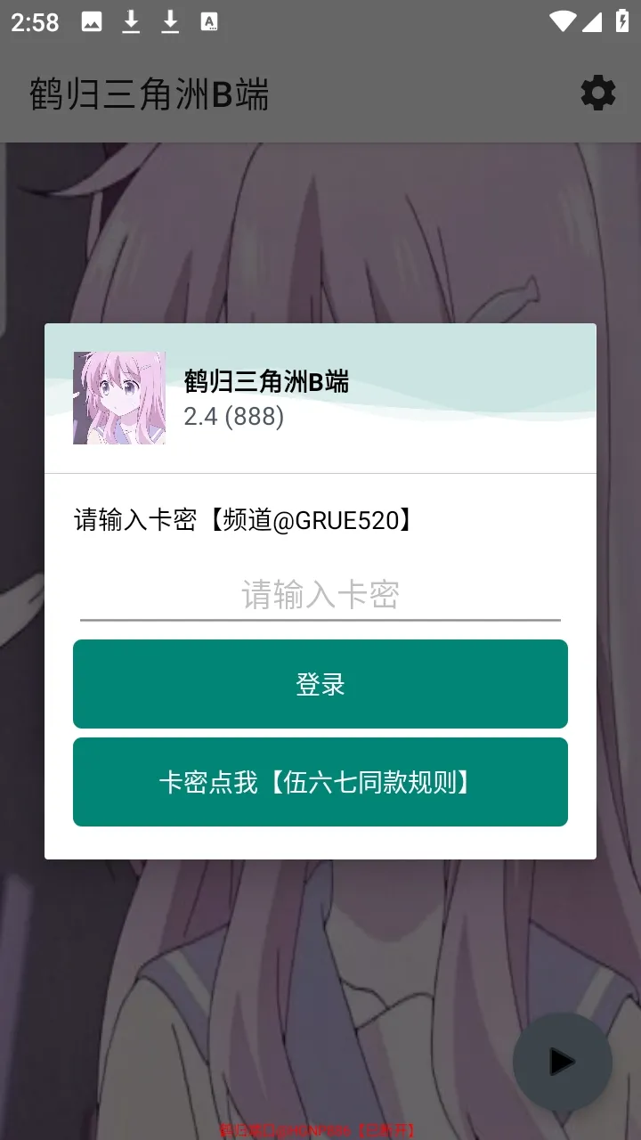 �׹�������B�˰�׿���ֻ���v2.4 ��Ѱ�