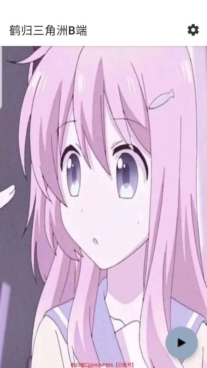 �׹�������B�˰�׿���ֻ���v2.4 ��Ѱ�