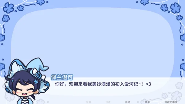 starryflowers2026�ٷ����°汾v1.7.1 �ٷ�����