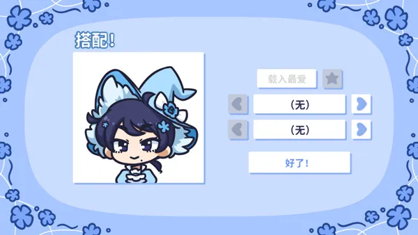 starryflowers2026�ٷ����°汾v1.7.1 �ٷ�����