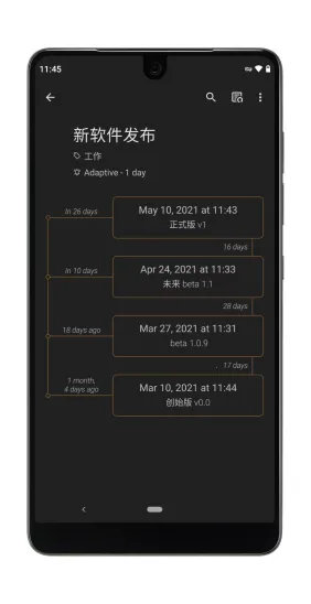Last Time(ʱ���¼����)v2.1.1 �ֻ���