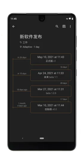 Last Time(ʱ���¼����)v2.1.1 �ֻ���