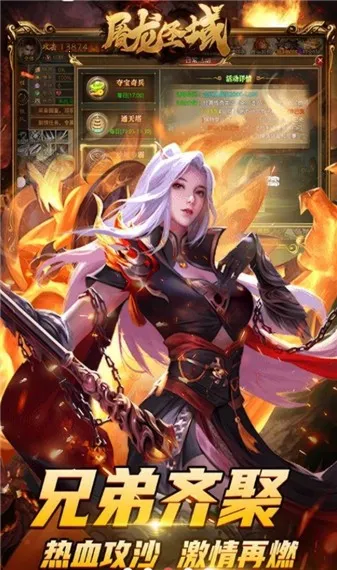 ����ʥ�����(�����������Ϸ)v1.0.0 �ֻ���