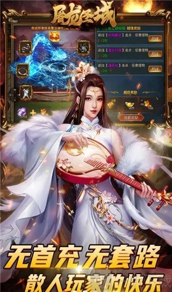 ����ʥ�����(�����������Ϸ)