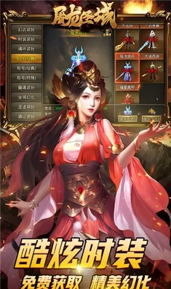 ����ʥ�����(�����������Ϸ)v1.0.0 �ֻ���