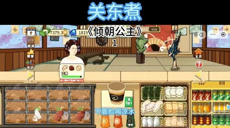 �ض���(ģ�⾭Ӫ��Ϸ)