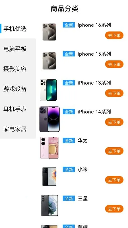 ���ڿ���2026�ٷ�����v1.0.0 ��׿��