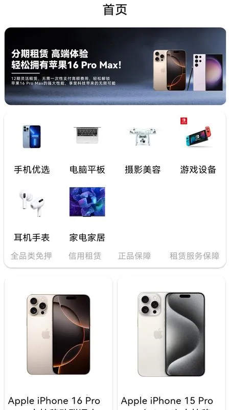 ���ڿ���2026�ٷ�����v1.0.0 ��׿��