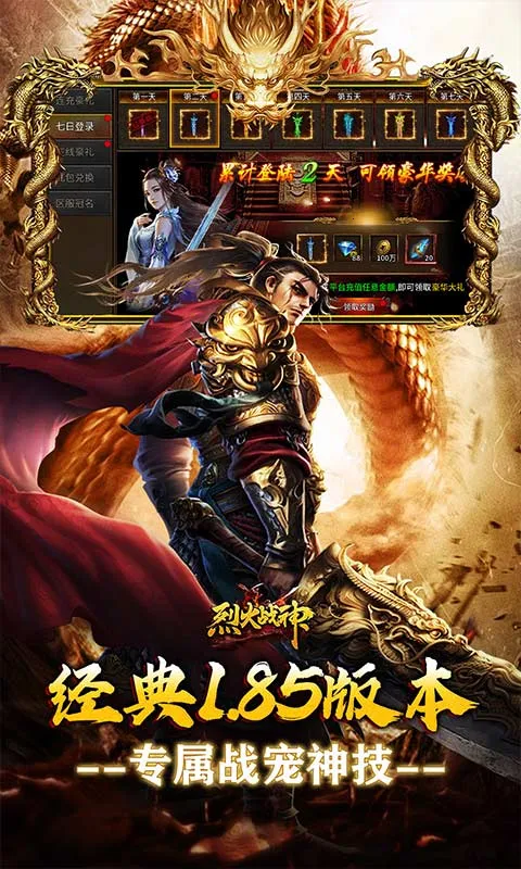 �һ�ս��(������Ϸ�淨��)v1.0.2 ��Ѱ�