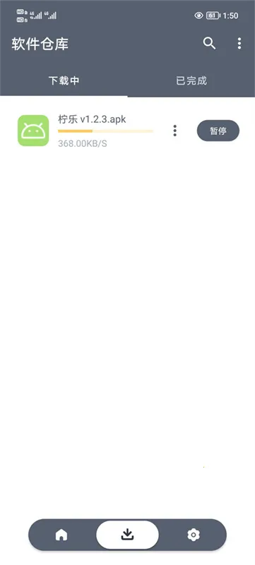 �����ֿ������2026���ذ�װv1.2.9 ��׿��