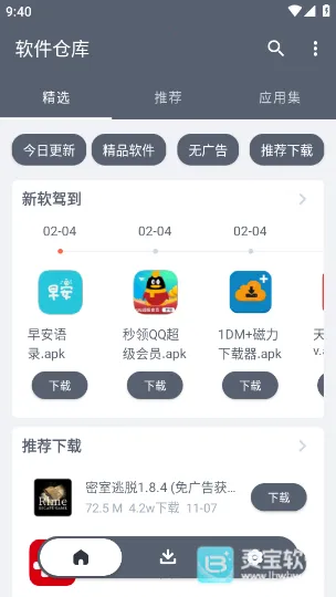 �����ֿ������2026���ذ�װ