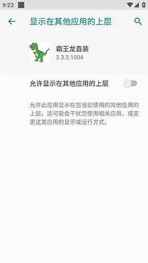 ������ֱװ2026�ٷ�����v3.3.3.1004 �ֻ���