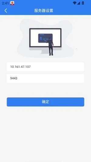 ��������̨�����ֻ���v4.1.0.0 �ֻ���