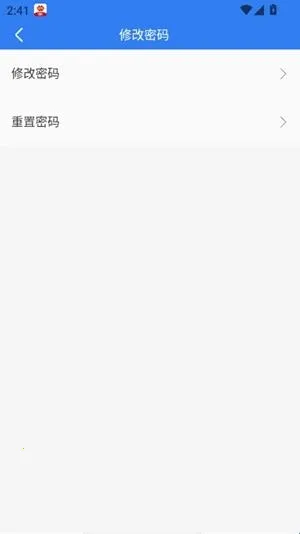 化工工作台最新手机版 化工工作台最新手机版