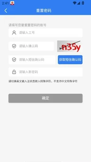 ��������̨�����ֻ���v4.1.0.0 �ֻ���