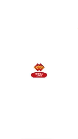 化工工作台最新手机版 化工工作台最新手机版