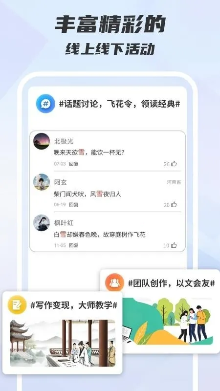 ľ��д��2026���ذ�װv1.0.0 �ٷ�����