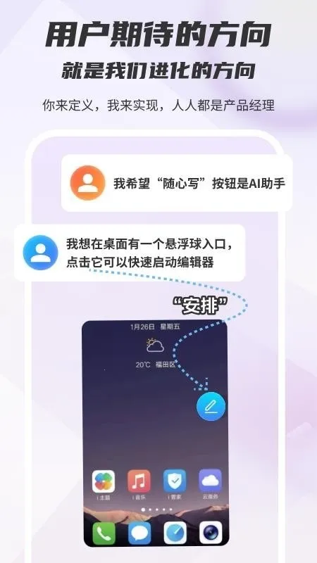 ľ��д��2026���ذ�װv1.0.0 �ٷ�����