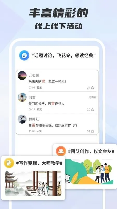 木桃写作2026下载安装 木桃写作2026下载安装