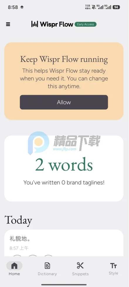 Wispr Flow2026�ٷ����°汾v1.0.0 ��Ѱ�