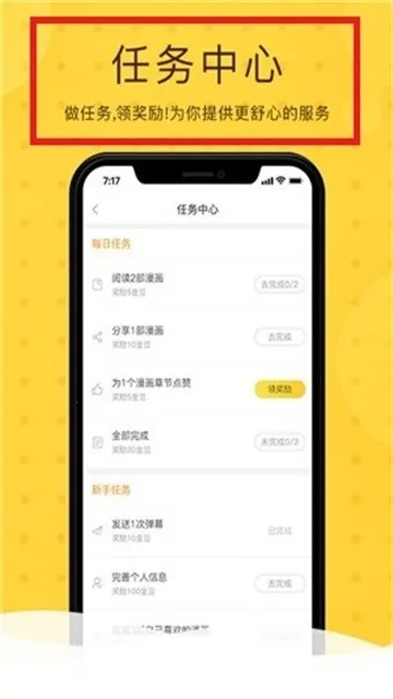 Rou����(�����Ķ�����)v3.89.01 �ٷ�����