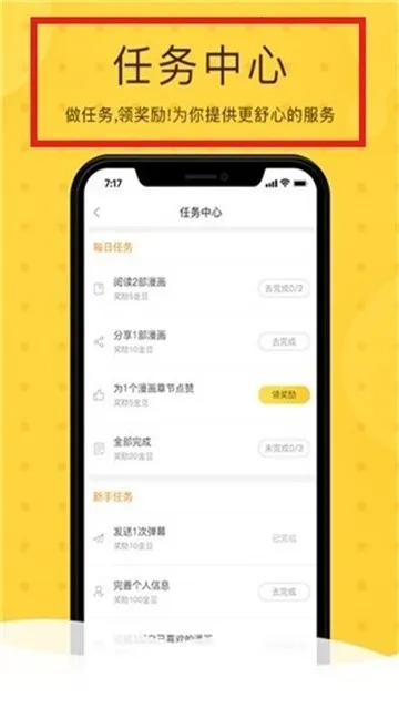 Rou����(�����Ķ�����)v3.89.01 �ٷ�����