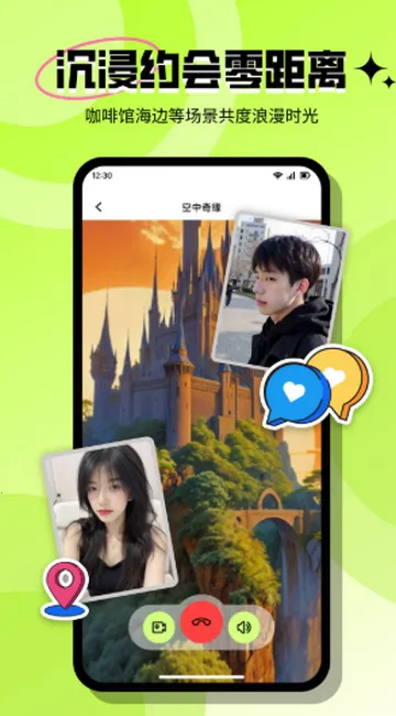 ���ٽ���(Լ���罻ƽ̨)v3.6.1 �ٷ�����