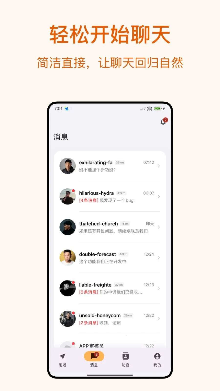 Dokki2026�ٷ�����v3.1.3 �ٷ�����