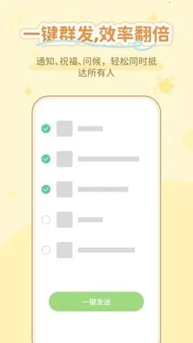 ͨ����������(ͨѶ��������)v1.0.3 ��׿��