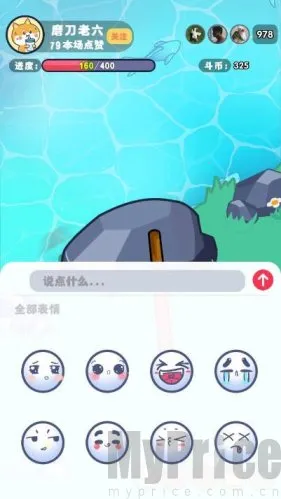 铁棒磨成针(磨针休闲游戏) 铁棒磨成针(磨针休闲游戏)