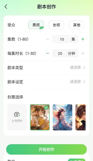 AIС˵д������(С˵��������)v1.0.0 �ٷ�����