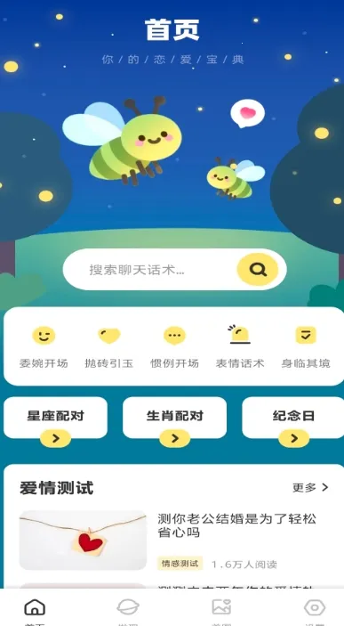 �������(������������)v1.0.2 �ֻ���