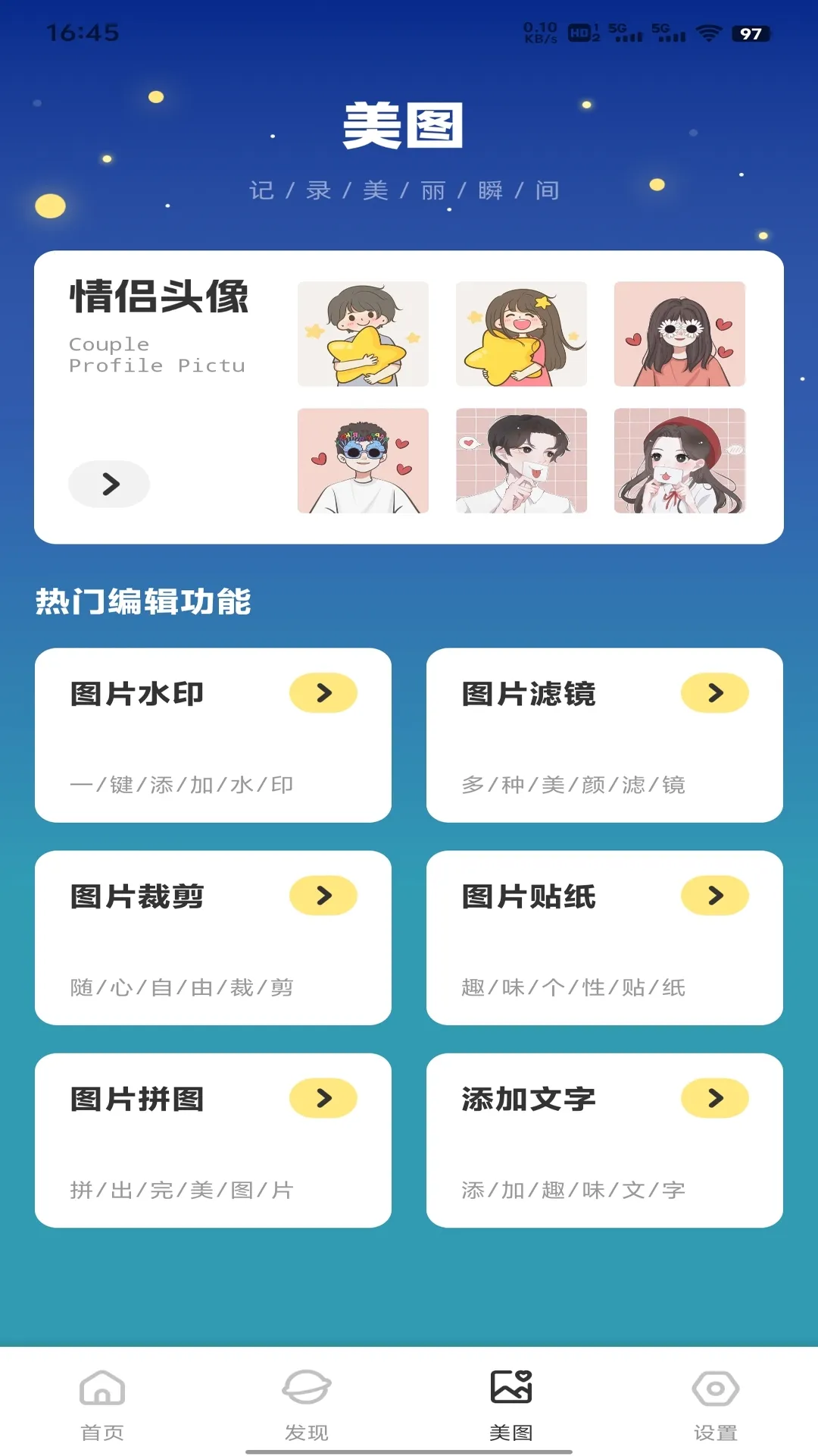 �������(������������)v1.0.2 �ֻ���