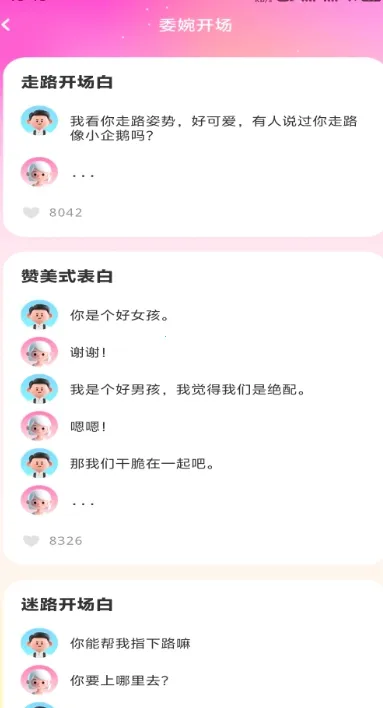 �������(������������)v1.0.2 �ֻ���