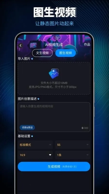 Lumen5��Ƶ����(������Ƶ����)v1.0 �ٷ�����