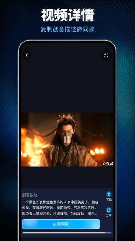 Lumen5��Ƶ����(������Ƶ����)v1.0 �ٷ�����